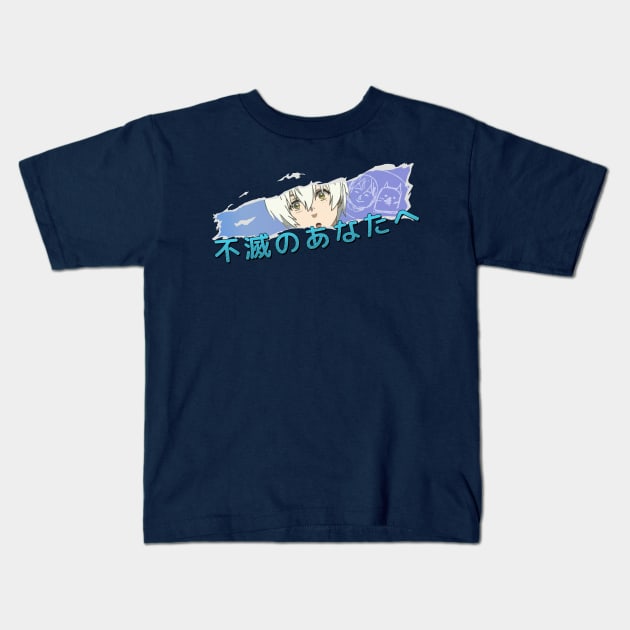 To your eternity Kids T-Shirt by SirTeealot